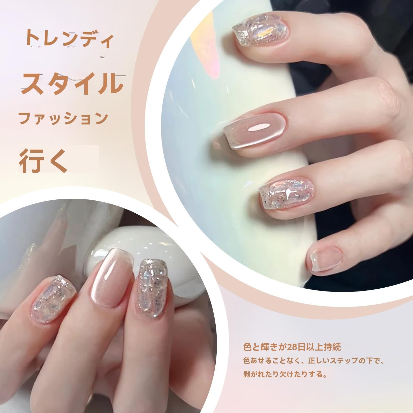 Amazon.co.jp: BORN PRETTY マグネットネイル 15ml 磁気 ジェルネイル